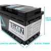 TITAN Lithium 105Ah Leisure Battery